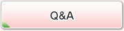 Ｑ＆Ａ
